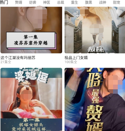 免广告的追剧软件有哪些 免广告追剧app最新排行