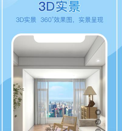 装修设计软件免费的有哪些 免费装修设计app最新排行
