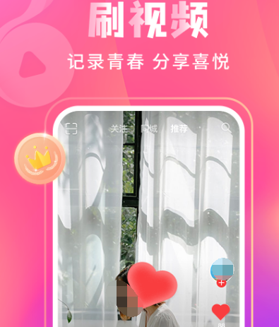 免费追剧看电视剧合集软件有哪些 免费追剧app最新排行