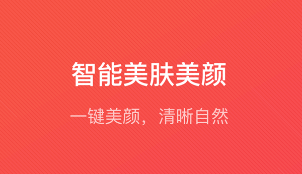 拍寸照的软件免费下载有哪些 有什么好用的证件照软件