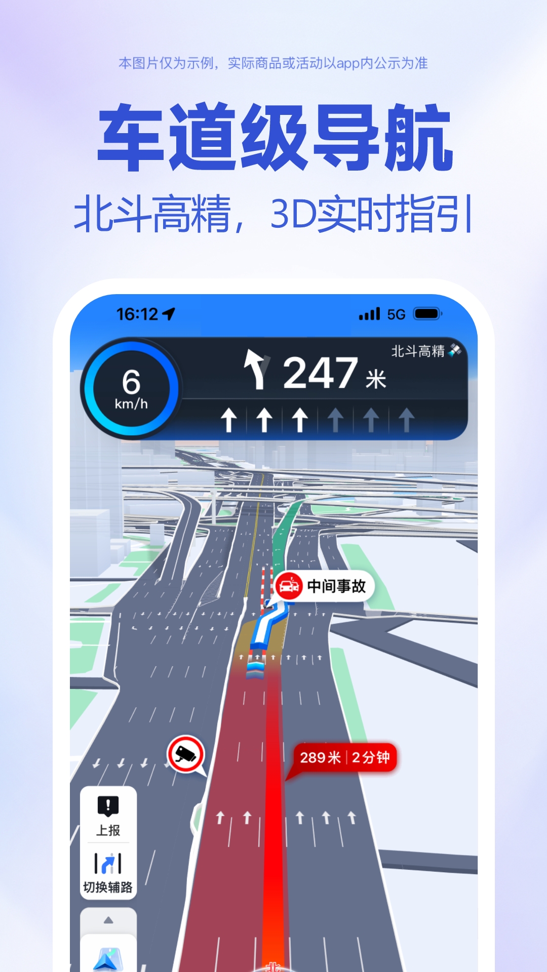 公交车出行app下载最新排行榜 经典的公交车APP有哪些