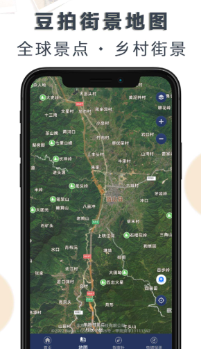 能看到世界各地的地图软件有哪些 地图导航软件最新排行榜