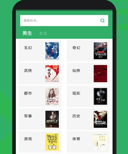哪个软件可以看意林小小姐的书 看意林小小姐的书的app下载