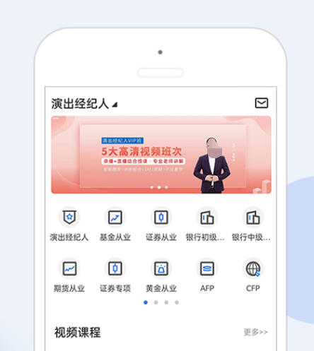 免费题库app有哪些 免费题库软件下载