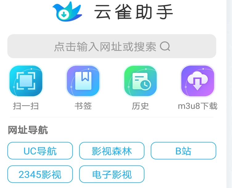视频下载工具app分享 最受欢迎的视频下载软件最新排行