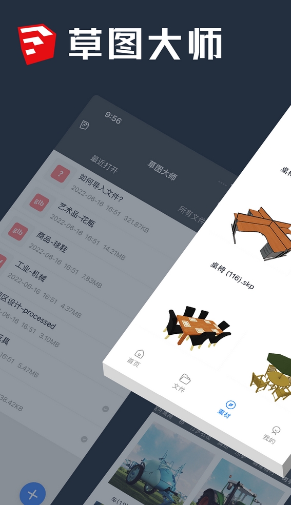 手机扫描3d立体奥特曼的软件哪个好 好用的扫描3d软件有哪些
