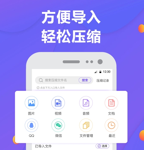 视频压缩软件有哪些 视频压缩软件最新排行榜
