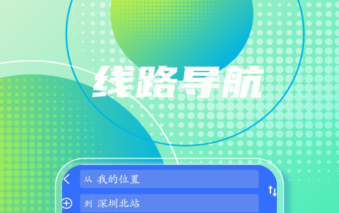 什么定位app是免费的 可以定位的软件汇总
