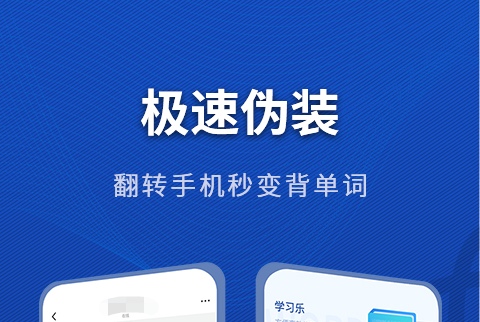 七年级英语跟读软件app有哪些 七年级英语跟读APP最新排行榜