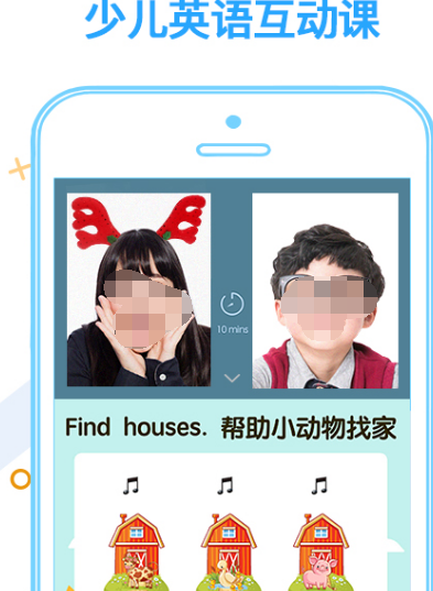 人教口语英语app下载三年级下册有哪些 人教版口语英语软件合集
