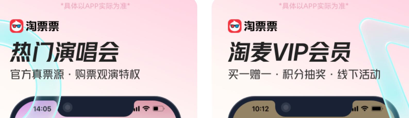 哪里买电影票便宜app 方便的购票软件最新排行榜