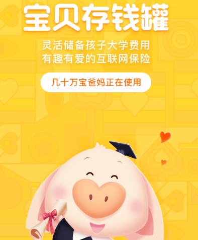 情侣一起存钱的app有哪些 情侣一起存钱软件合集
