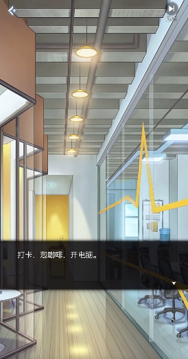 奇点时代故事剧情是什么 奇点时代故事剧情背景介绍