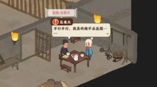 桃源深处有人家岐路之畔支线攻略 桃源深处有人家岐路之畔支线如何完成