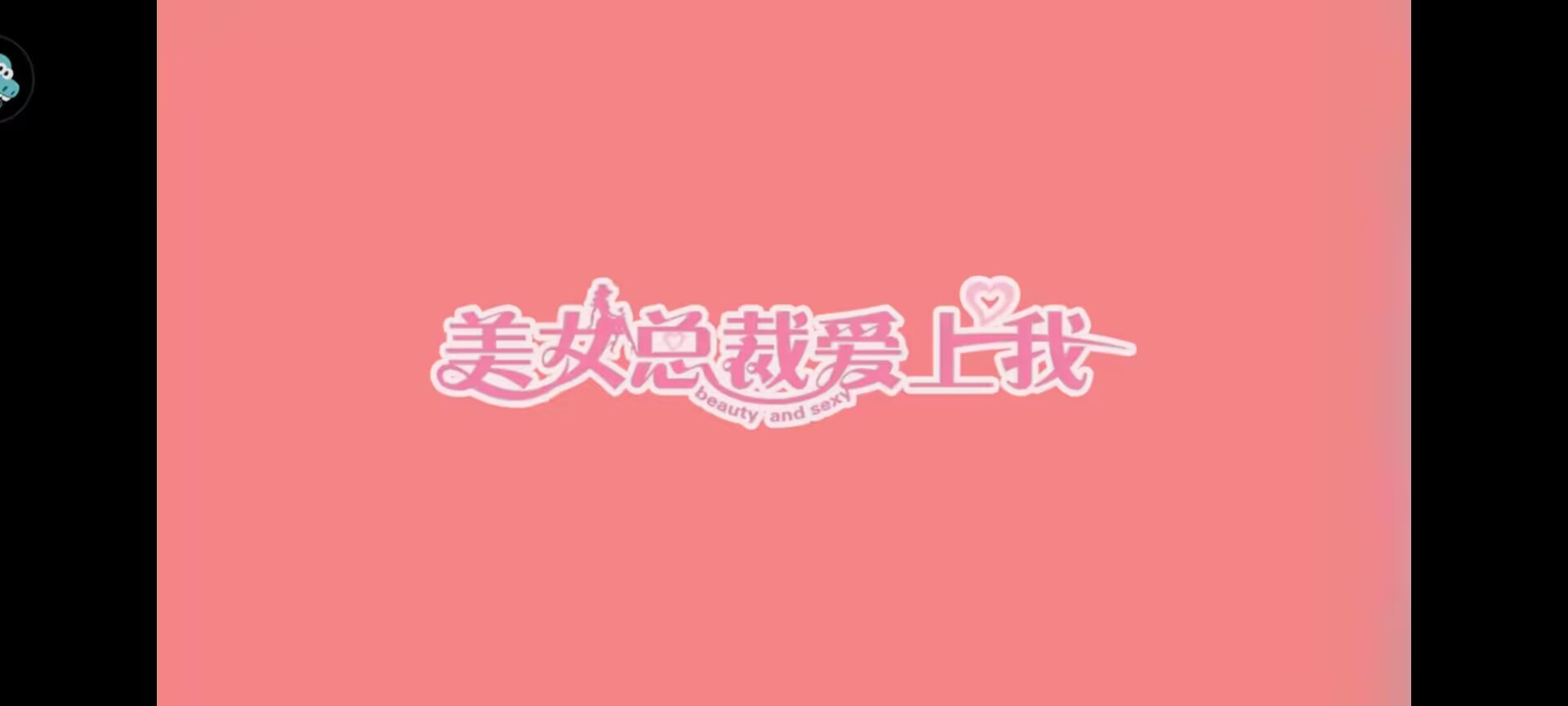 心动回忆全部剧情触发流程 剧情玩法全攻略