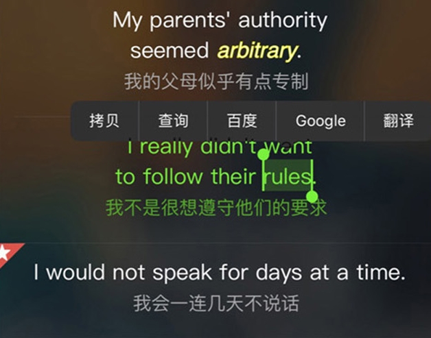 提高英语听力最有效的app有哪些 最受欢迎的英语听力软件汇总