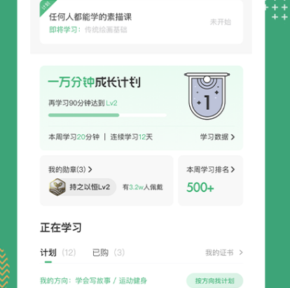 人教版同步课堂app有哪些 人教版同步课堂软件合集