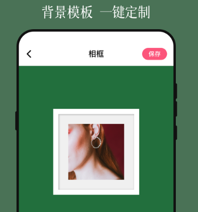 免费相框app有哪些 免费添加相框软件合集