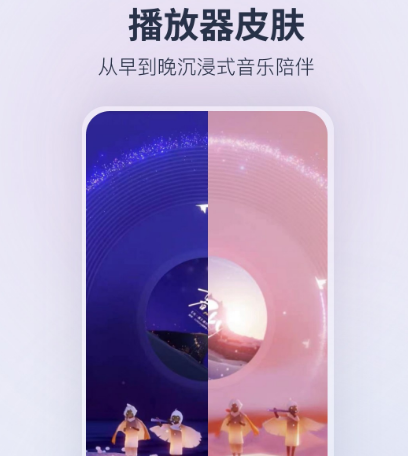 哪个音乐app版权最多 版权较多的音乐软件合集