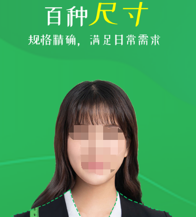 手机拍证件照用哪个软件 拍摄证件照app合集