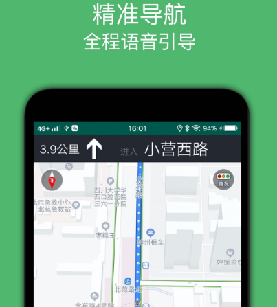 骑行软件记录轨迹app有哪些 骑行记录轨迹软件合集