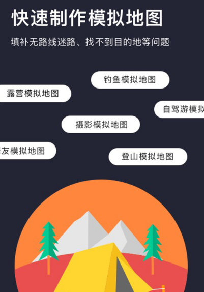 情侣位置共享app有哪些 情侣位置共享软件下载
