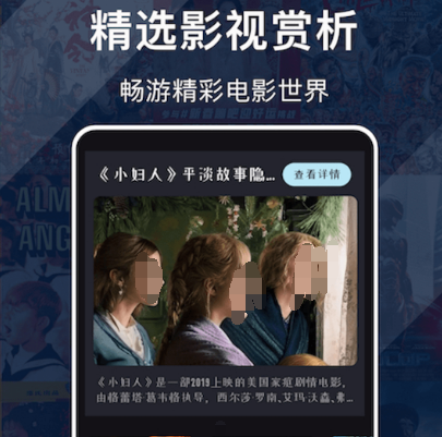 十大免费追剧软件可投屏的有哪些 可投屏的十大免费追剧app下载