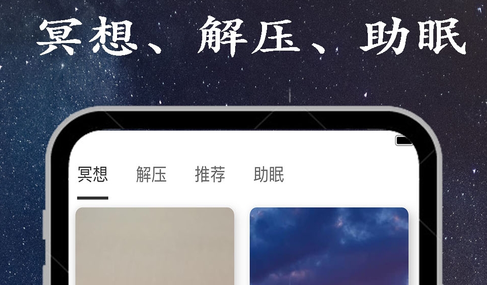 晚上十大app软件最新排行榜免费下载有哪些 最受欢迎的晚上使用软件盘点