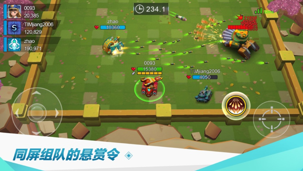 坦克无敌免广告版下载 坦克无敌官方正版分享