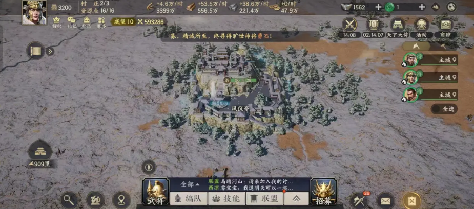 战地无疆古迹坐标点分享 战地无疆古迹坐标怎么找