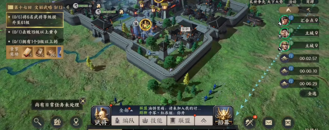 战地无疆威望等级怎么提升 战地无疆威望提升方法详解