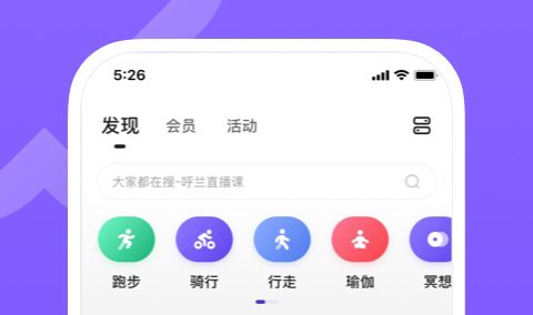 跑步计时器软件app哪个好用 热门的跑步计时器软件分享