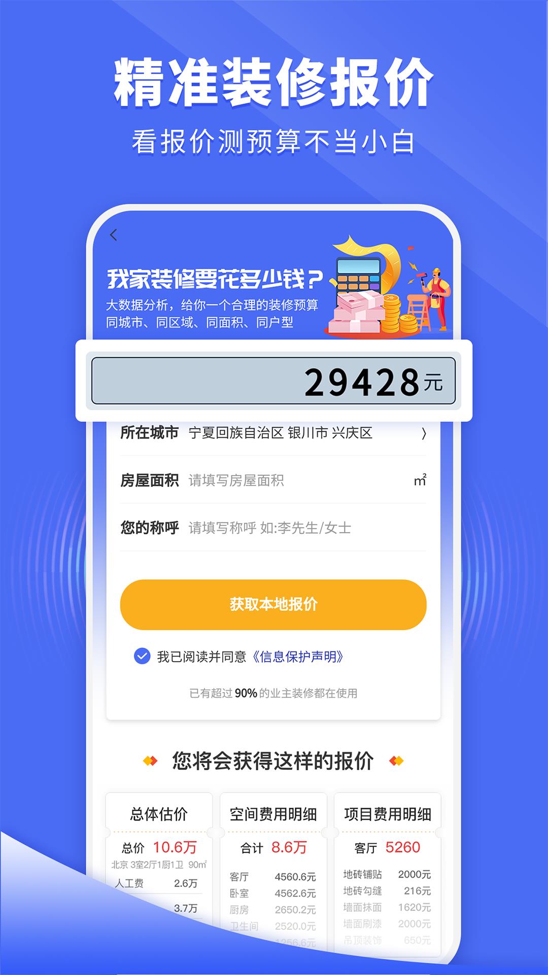 全屋定制设计软件有哪些 全屋定制设计软件有哪些