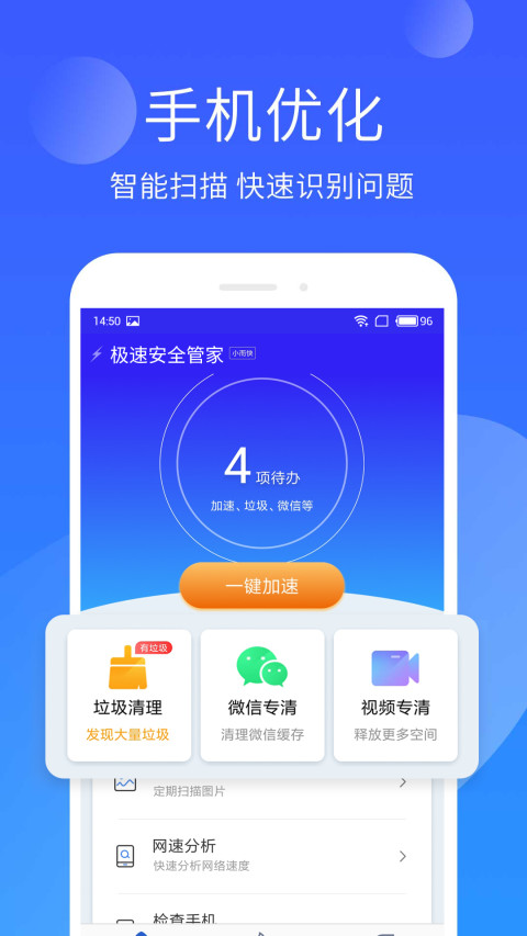 去广告app有哪些 去广告的软件app分享