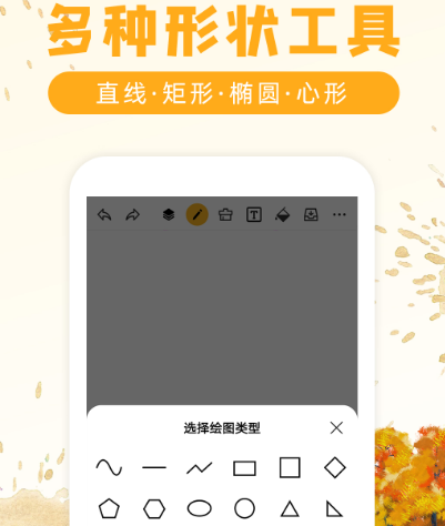平面画图软件有哪些 平面画图app汇总