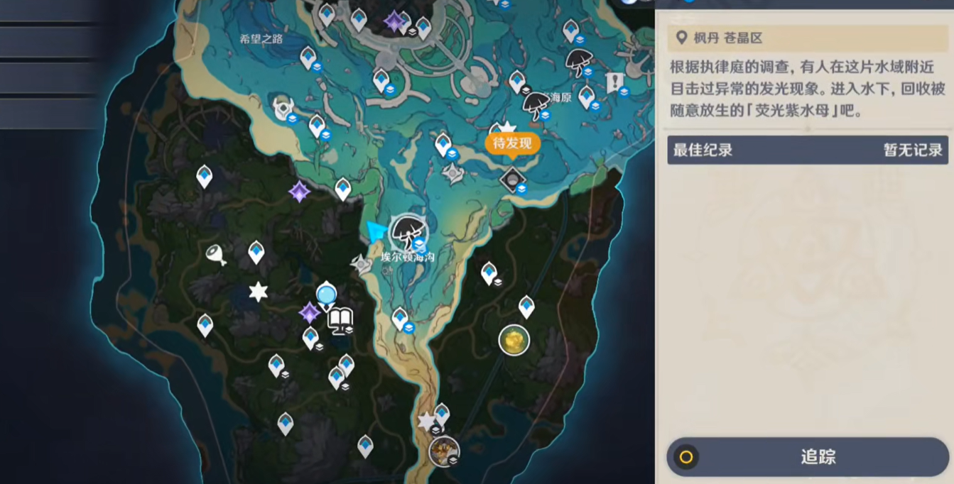 原神集光撷彩攻略 原神集光撷彩怎么过