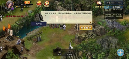 濡沫江湖各属性效果介绍 濡沫江湖属性效果有哪些