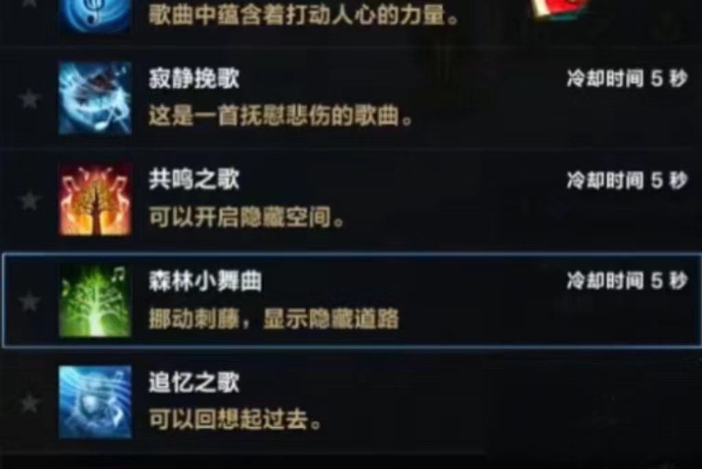 命运方舟睡歌岛之心怎么获取 命运方舟睡歌岛之心获取方法分享