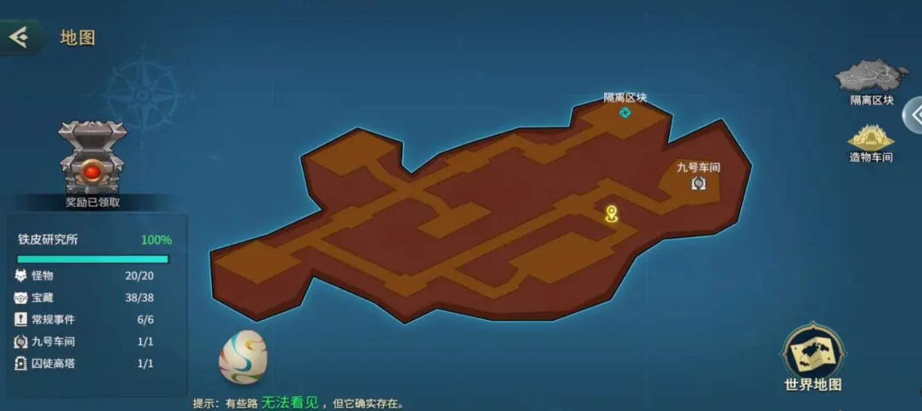 地下城与王国第二章电闸充电怎么操作 地下城与王国第二章电闸彩蛋攻略
