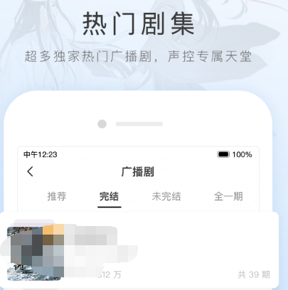 什么软件下载歌曲免费不收费有哪些 听歌免费不收费app合集