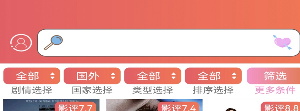 不用vip免费追剧软件 好用的追剧工具有哪些