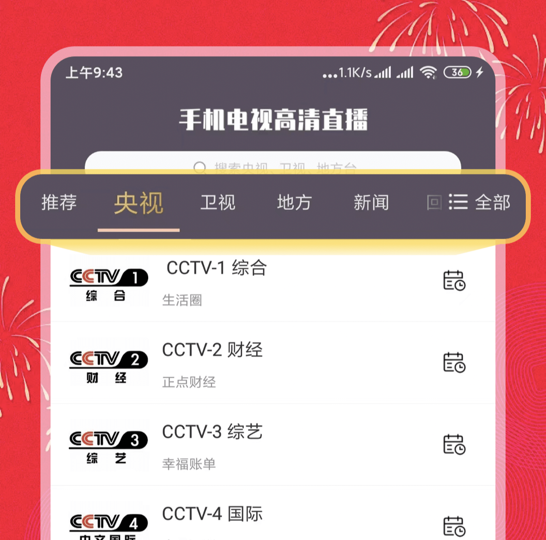 港剧app哪个好 经典的港剧APP有哪些