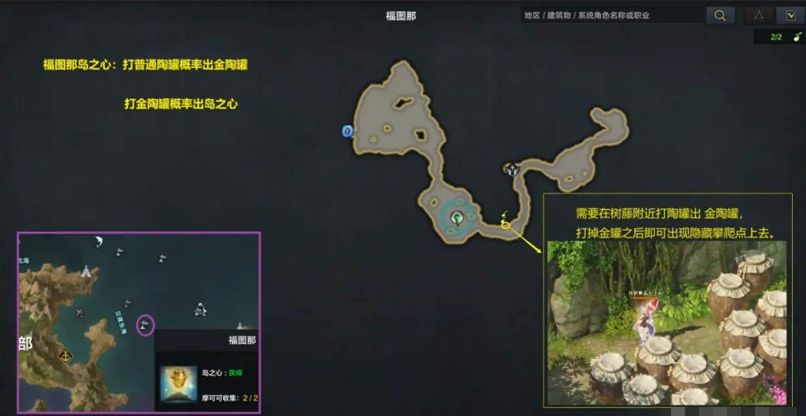 命运方舟梅迪奥拉摩可可如何获取 命运方舟梅迪奥拉摩可可获取路线有哪些