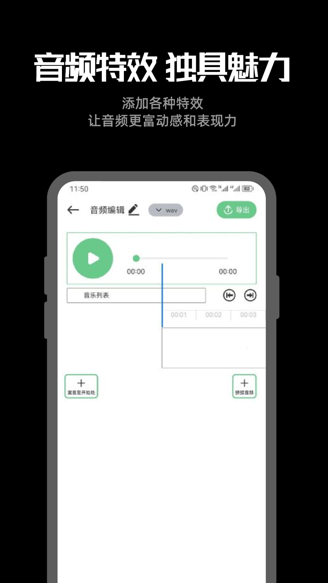 真正免费听歌的app最新排行榜 好用的听歌APP哪个好