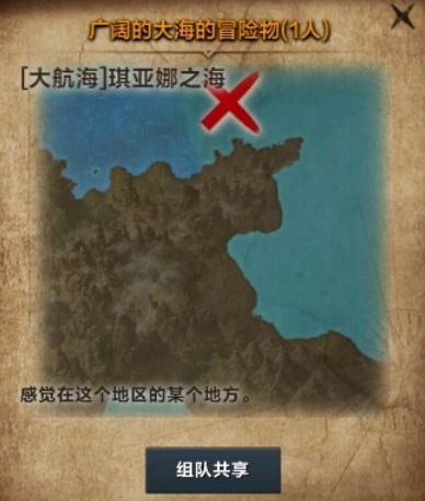 命运方舟冒险物亡者之眼怎么获取 命运方舟冒险物亡者之眼获取途径介绍
