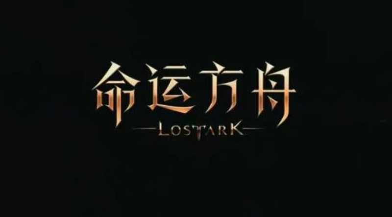 命运方舟修罗岛之心怎么获得 命运方舟修罗岛之心获取攻略