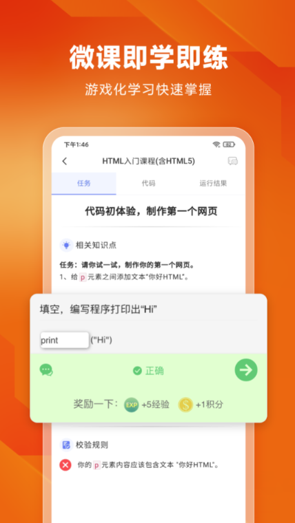 网页制作app手机版哪个好用 可以制作网页的手机软件有哪些