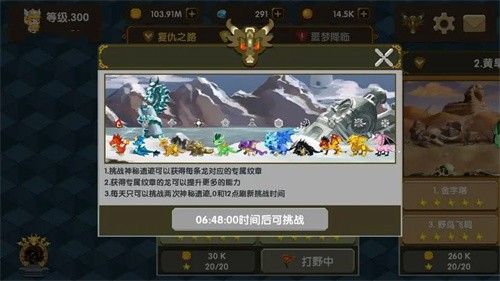 龙之契约兑换码合集 龙之契约兑换码有哪些