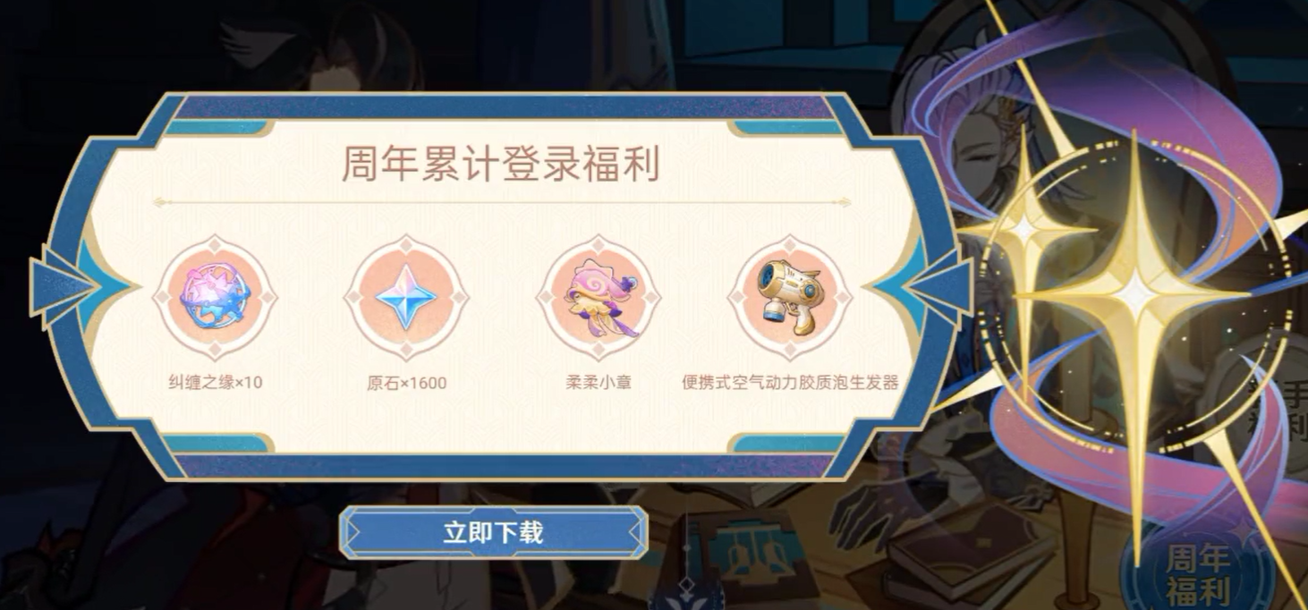 原神人生的波峰与波谷攻略 原神人生的波峰与波谷活动怎么玩