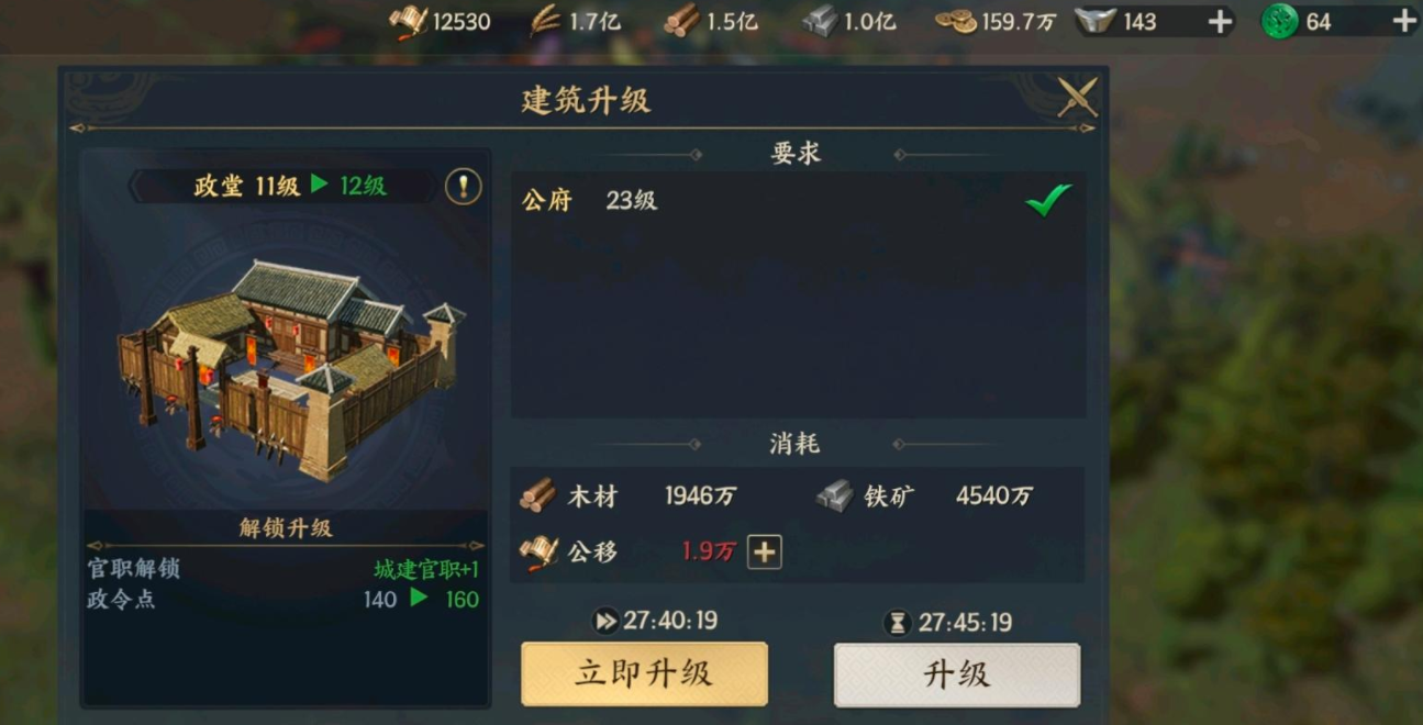 战地无疆加点的方法有哪些 战地无疆加点有哪些